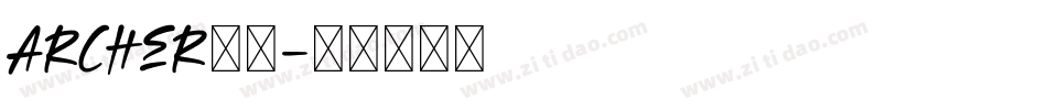 archer字库字体转换
