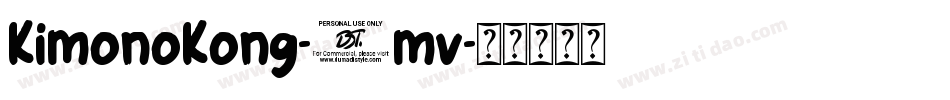 KimonoKong-1mv字体转换