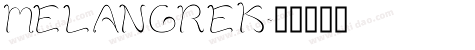 MELANGREK字体转换