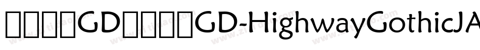 日本字体GD高速道路GD-HighwayGothicJA-OTF手机版字体转换