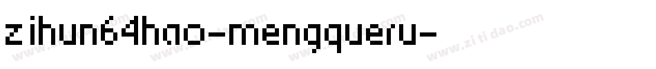 zihun64hao-mengqueru字体转换