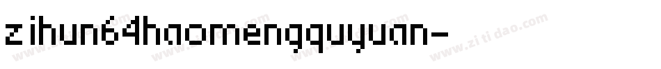zihun64haomengquyuan字体转换
