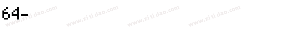 字魂64字体转换