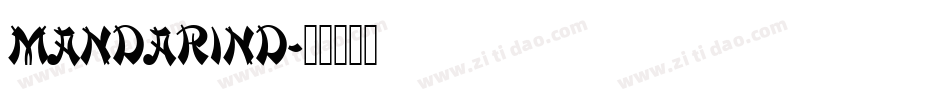MandarinD字体转换