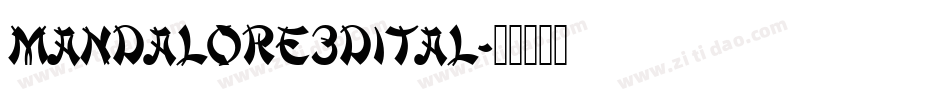 mandalore3dital字体转换