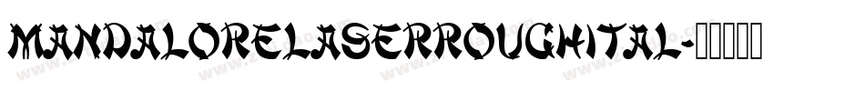 mandalorelaserroughital字体转换