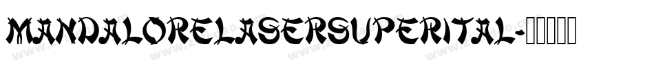 mandalorelasersuperital字体转换