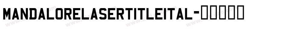 mandalorelasertitleital字体转换