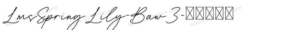 LmsSpringLily-Baw3字体转换