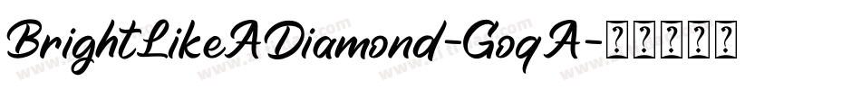 BrightLikeADiamond-GoqA字体转换