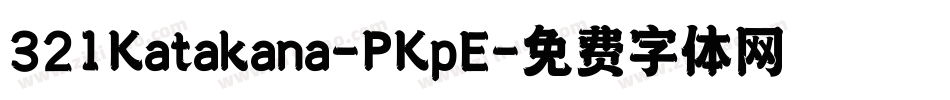 321Katakana-PKpE字体转换
