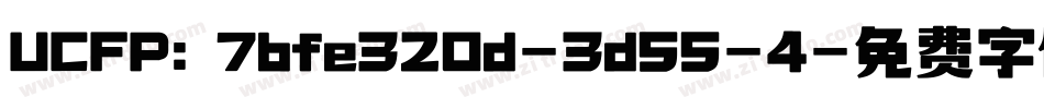 UCFP:7bfe320d-3d55-4字体转换