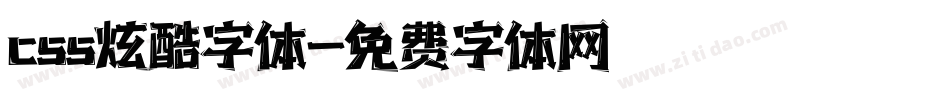 css炫酷字体字体转换