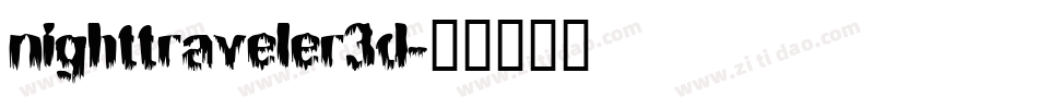 nighttraveler3d字体转换