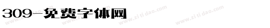 309字体转换