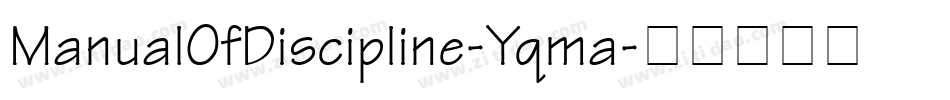 ManualOfDiscipline-Yqma字体转换