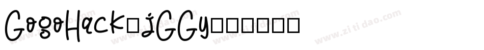 GogoHack-jGGy字体转换