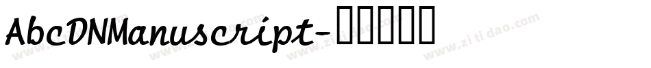 AbcDNManuscript字体转换