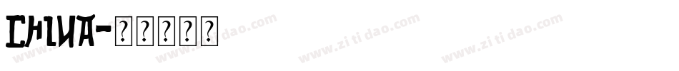 China字体转换