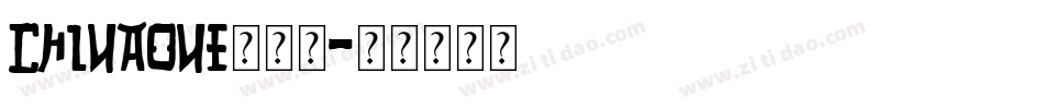 ChinaOne生成器字体转换