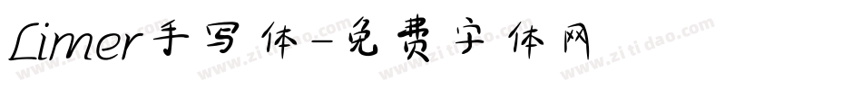 Limer手写体字体转换