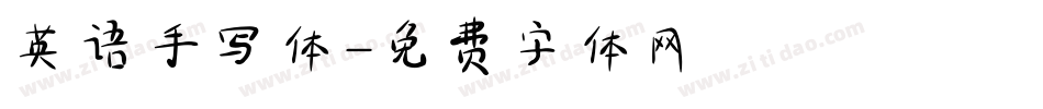 英语手写体字体转换