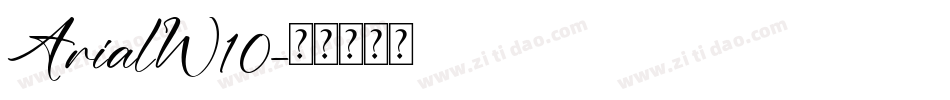 ArialW10字体转换