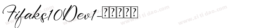 Fifaks10Dev1字体转换