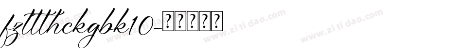 fzltthckgbk10字体转换