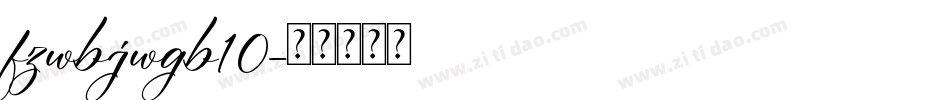 fzwbjwgb10字体转换
