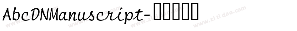 AbcDNManuscript字体转换