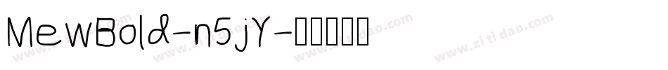 MewBold-n5jY字体转换