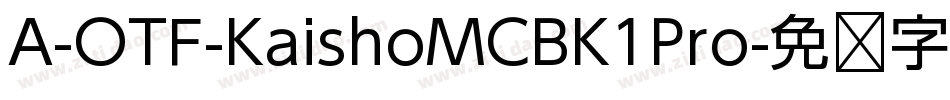 A-OTF-KaishoMCBK1Pro字体转换
