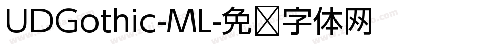 UDGothic-ML字体转换