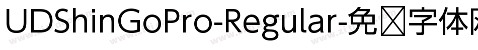 UDShinGoPro-Regular字体转换