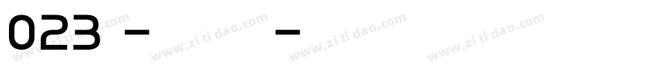023号-新文宋转换器字体转换