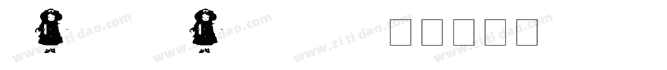 AezOwlness-nLJJ字体转换
