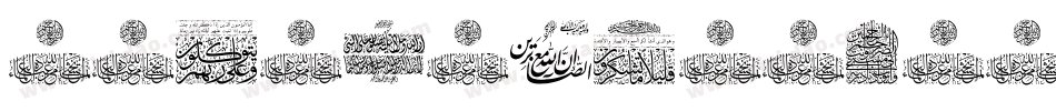 AayatQuraan27-P2vg字体转换