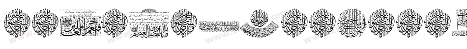 AayatQuraan18-jaGj字体转换
