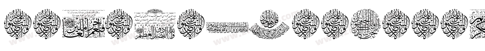 AayatQuraan19-zOvG字体转换