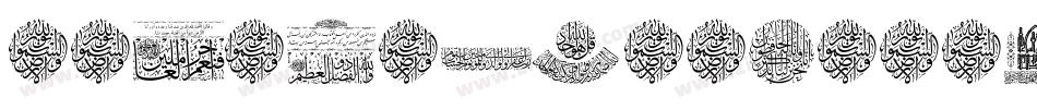 AayatQuraan24-lqze字体转换