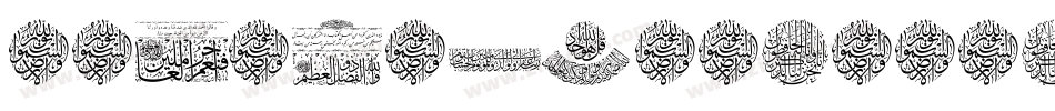 AayatQuraan25-na6J字体转换