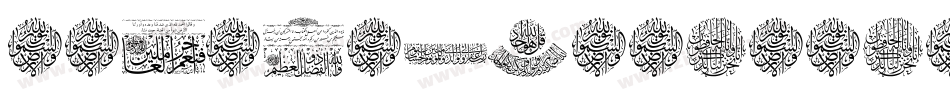 AayatQuraan9-naVJ字体转换