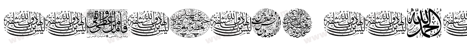 AayatQuraan24-lqze字体转换