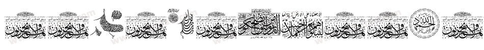 AayatQuraan24-lqze字体转换