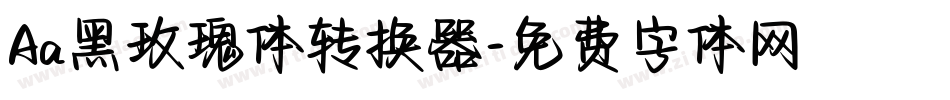 Aa黑玫瑰体转换器字体转换