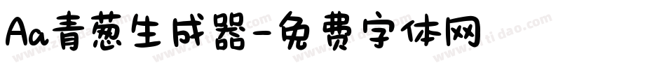 Aa青葱生成器字体转换