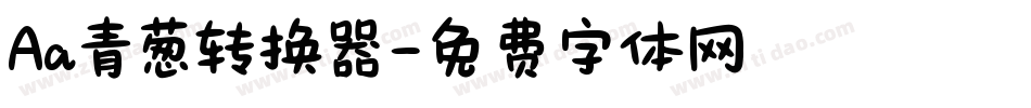 Aa青葱转换器字体转换
