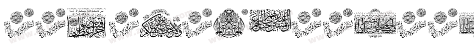 AayatQuraan9-naVJ字体转换