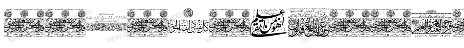 AayatQuraan24-lqze字体转换